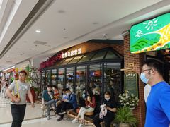 -前海沿·青岛菜(李沧万达店)