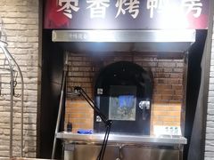-请晋·乔家大院(建外大街店)