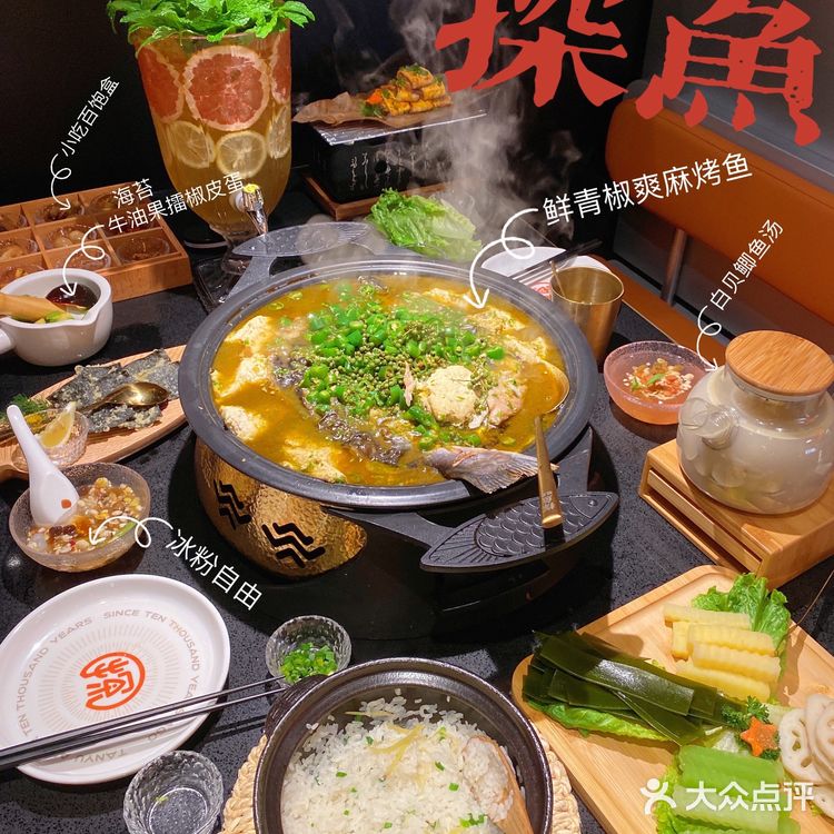 17000种配比方式的DIY冰粉，就在探鱼LAB店！