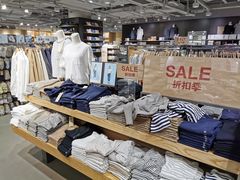 -MUJI无印良品(世博源店)