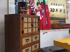 -屋里家延边朝鲜族冷面(南园店)