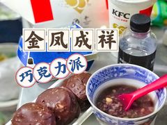 -金凤成祥(草桥店)