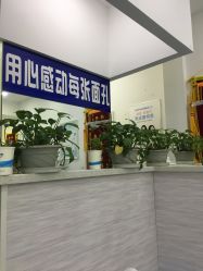 -蕾特恩专业祛痘国际连锁