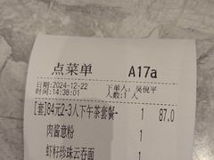 -翠华餐厅(正佳广场店)