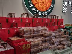 -泸溪河桃酥(西直门凯德店)