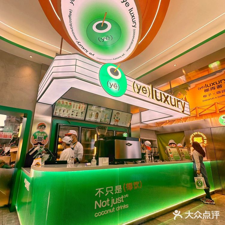 你们说的对✔️南京这家新开的椰子咖啡店真好喝