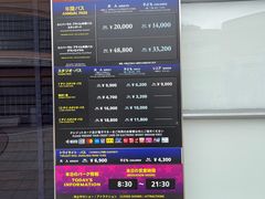 -日本环球影城