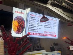 -小胖老味刨冰