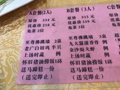 -九大簋家宴(北京路店)