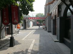 -龙湖星悦荟(颐和店)