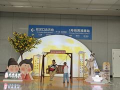 -黄浦路(地铁站)