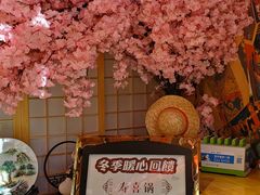 -匠糊·日本料理(美岸广场店)