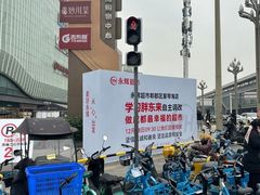 -永辉超市(郫都区爱琴海店)