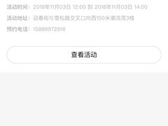 -炉小哥烤肉(朗悦公园茂店)