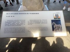 -茂陵博物馆