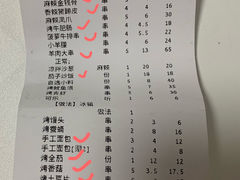 -丰茂烤串(金泉美食宫店)