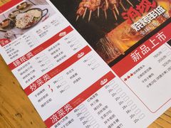 -河坝강뚝烧烤专门店(旗舰店)