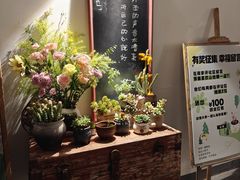 -山也·私厨(岳麓店)
