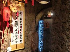 -破瓦寒窑·地摊烤羊排
