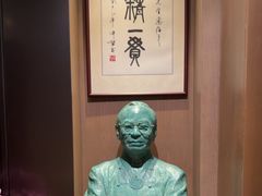 -富临饭店阿一鲍鱼