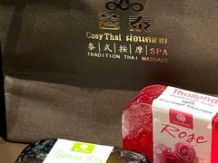 -菩泰·泰式草本按摩SPA(国大城市广场店)