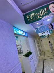 点击看大图 -重庆军科整形美容医院
