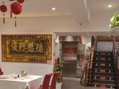 -山西会馆·晋菜·晋商宴·学堂记忆(许坦西街店)
