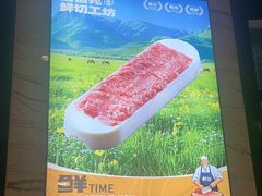 -清真军邺·金富苑肥牛城(海湖新区精品店)