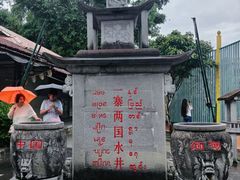 -一寨两国风景区