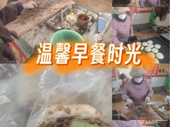 -老西关黄老太牛肉烧饼