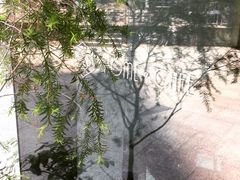 -Home Cafe(水榭春天店)