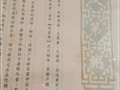 -伍湛记 · 广州老字号(龙津中路店)