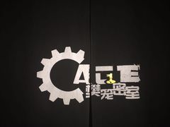 -樊笼真人密室逃脱(江南西店)