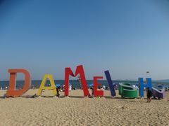 -大梅沙海滨公园