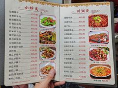 -罗记家常菜(鸿景花园店)