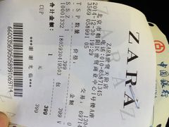 -ZARA(世贸天阶店)