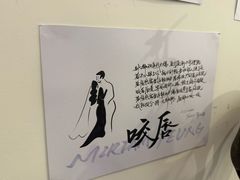 -Moses写字咖啡