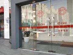 -招商银行(武汉积玉桥支行)