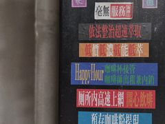 -无牌咖啡&酒馆