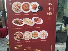 -滕头生态酒店(奉化店)