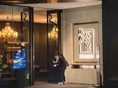 -炳胜公馆(珠江新城店)