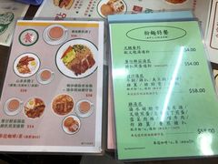 菜单-兰芳园(上环店)
