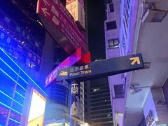 -兰桂坊
