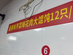 -浦商菜市场·锦德店
