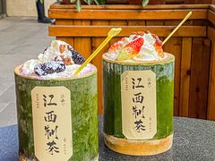 -KUNCHA鲲茶·江西制茶(铜锣湾店)