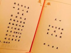 -钓鱼台国宾馆