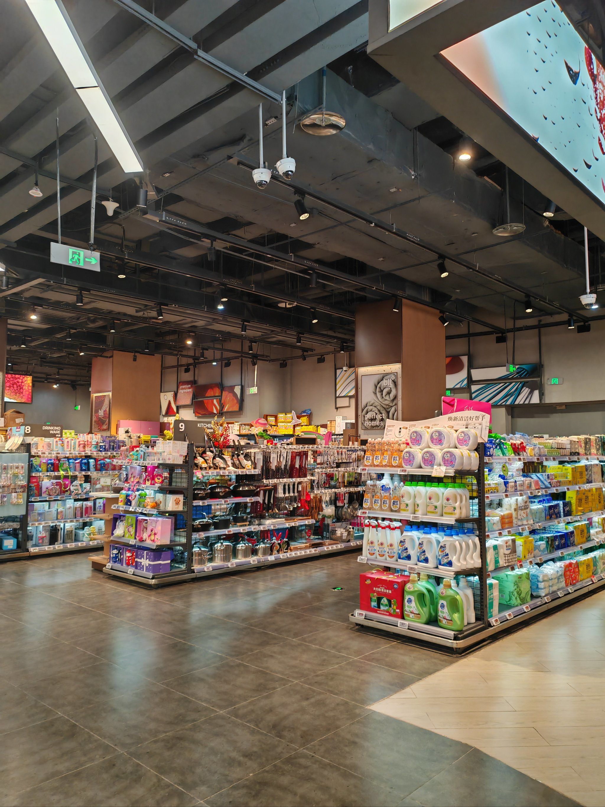 愉悦购物不停步