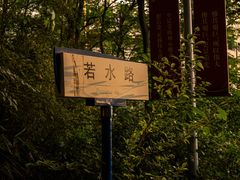 -河海大学(常州校区)