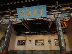 -迎泽公园