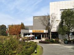 -天目湖涵田半山温泉